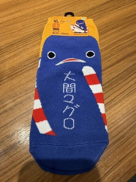 ♡お土産♡