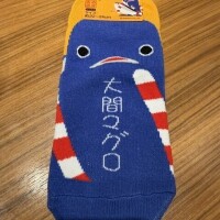 ♡お土産♡