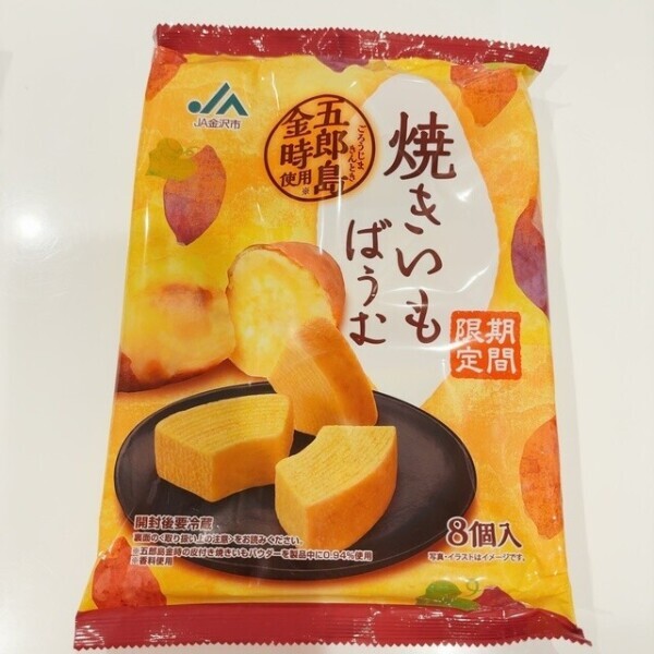 誘惑に…