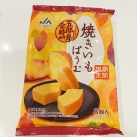 誘惑に…