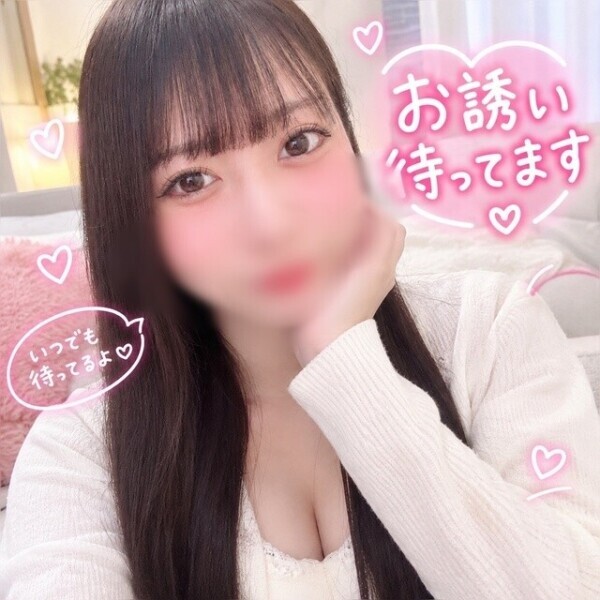 16時〜空きあります！