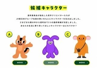いや、どれも…