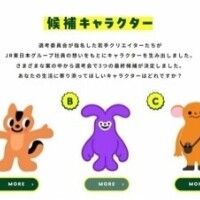 いや、どれも…