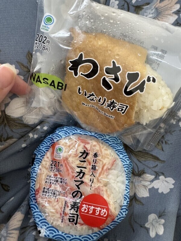 どうしてもお米食べたくて…！🏃‍♂️