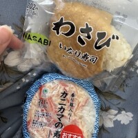 どうしてもお米食べたくて…！🏃‍♂️