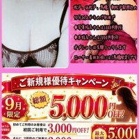 いまからご案内可能です🌺