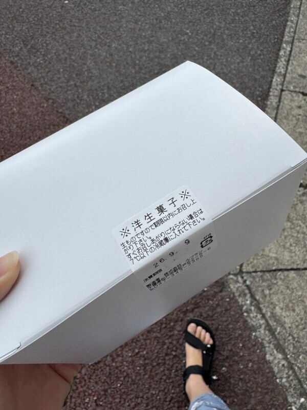 Ｒちゃんへ💌🙌