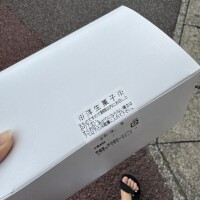 Ｒちゃんへ💌🙌