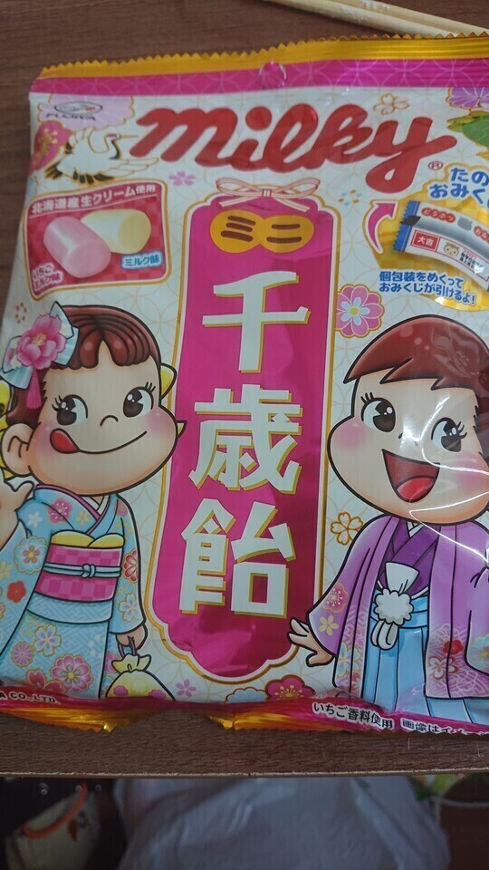 好きなお菓子は