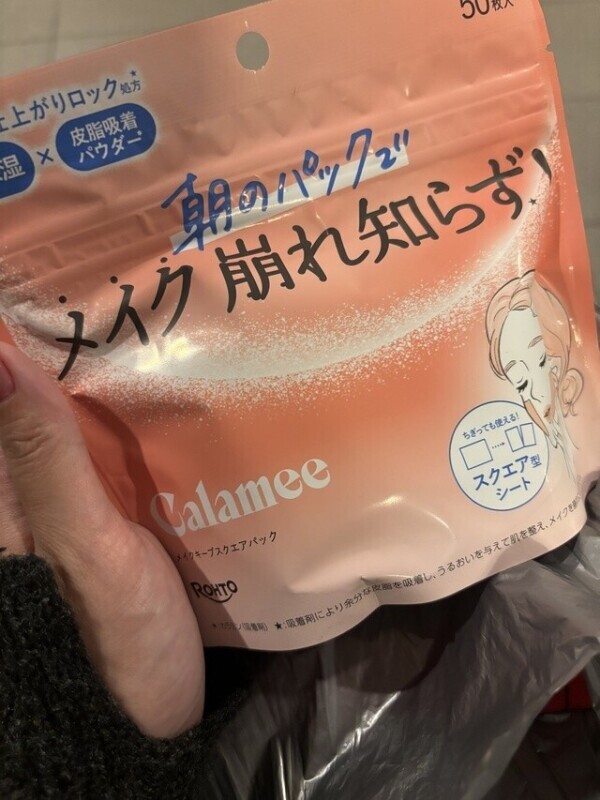 いいものを見つけたかもしれない！！