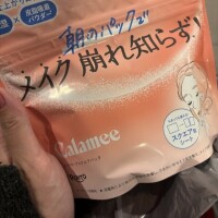 いいものを見つけたかもしれない！！