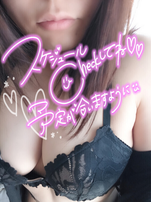 ちょっとだけ・・・♡