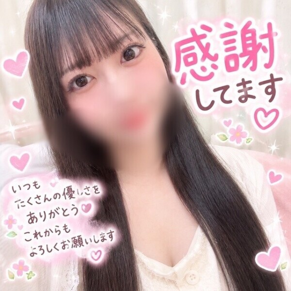 お兄様今日もお疲れ様です！