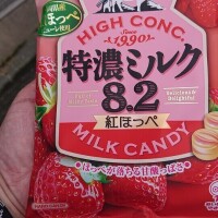 今日の飴ちゃん🍬