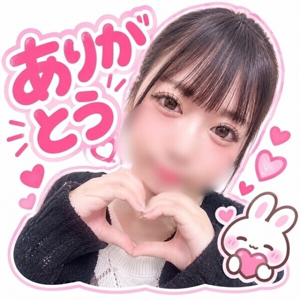 ❤️14時半からのお兄様❤️