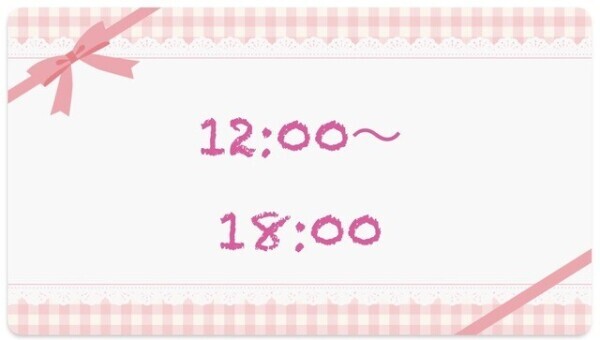 おはようございます♡