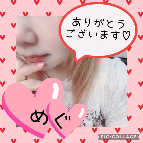 汗かいたーー