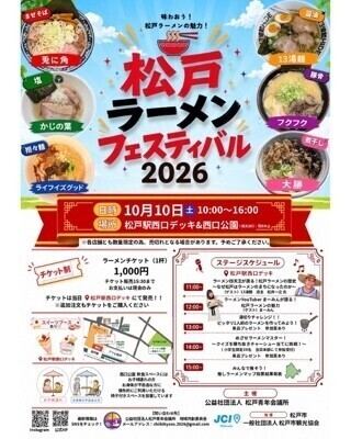 ステキ