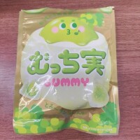 うましっっ！