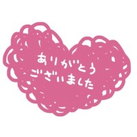 本日もありがとうございました🫶🏻