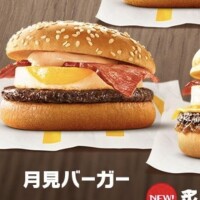 いとしの