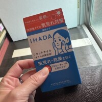 差し入れ♡