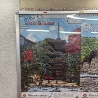 へー