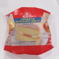 気になってた