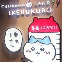 最短17:30〜(｀・ω・´)