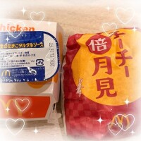 次回17:30~‎🤍