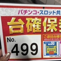 96➞645➞499✨40