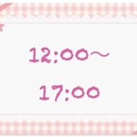 おはようございます(*´◒`*)