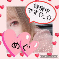 出勤してます♡