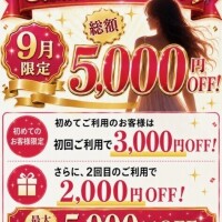 ♡こっちも♡