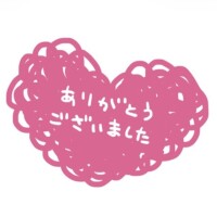 心が踊る〜