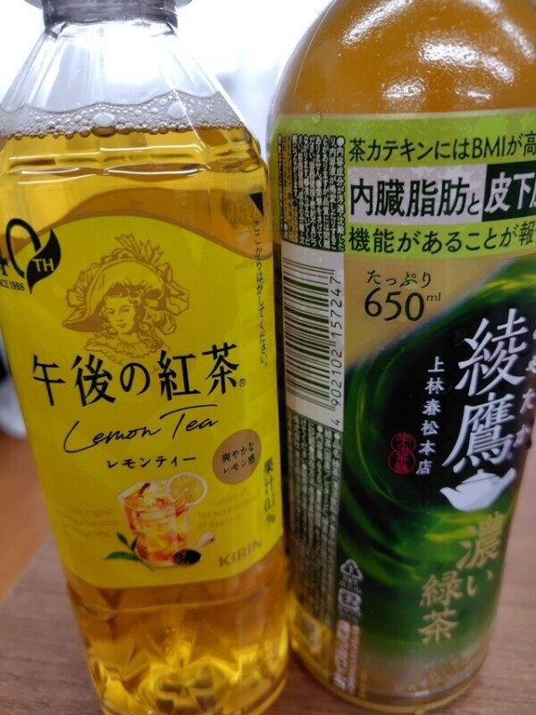 お礼日記