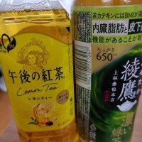 お礼日記