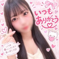 やっと！！