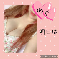 出勤です♡
