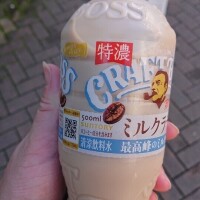 美味しい♡