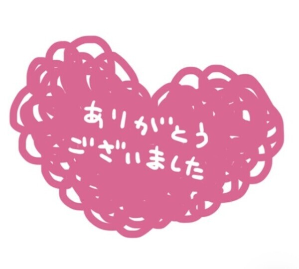あちち🙈