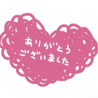 あちち🙈
