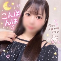 やっと明日だね！！