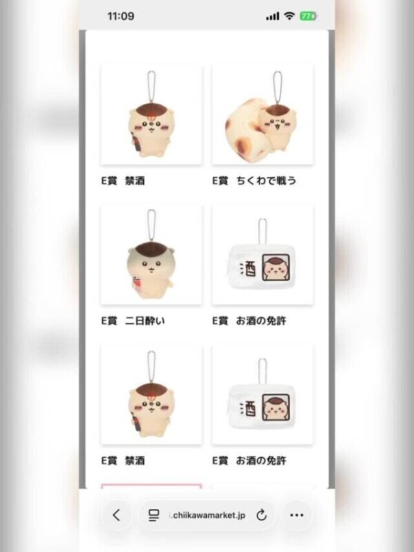 結果発表〜〜!!🎉