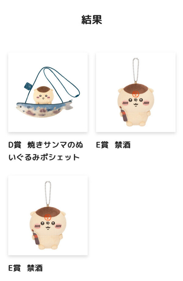 からの〜〜？