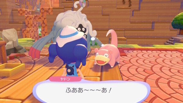 珍獣使いな件🪄︎︎