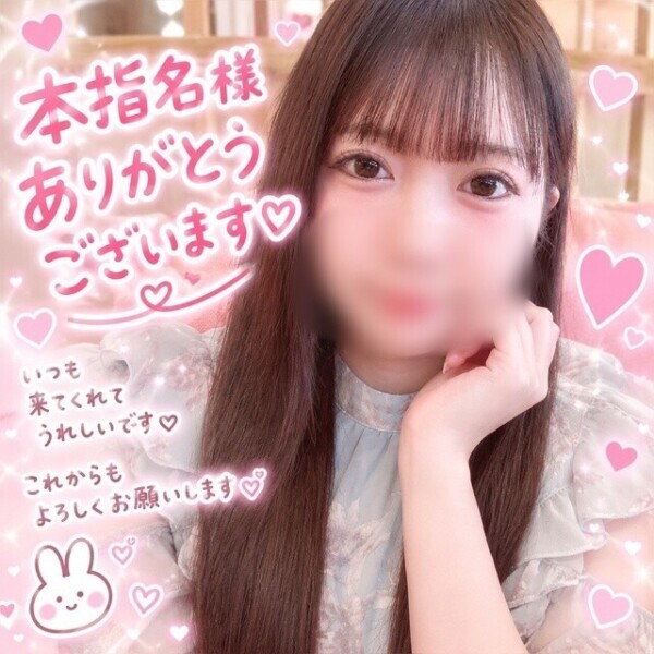 ❤️14時からのお兄様❤️