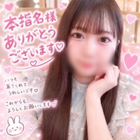 ❤️14時からのお兄様❤️