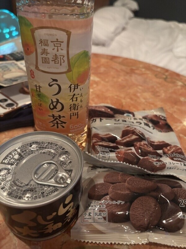 ❤️16時からのお兄様❤️