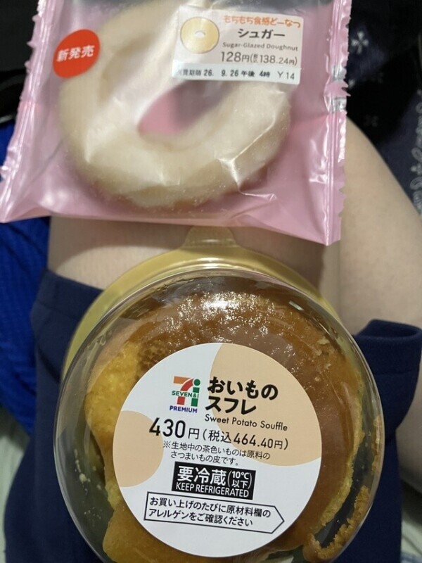 今日のご褒美🍰